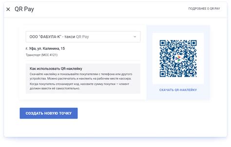 Подключение QR-кода к документам в 1С ТСЖ