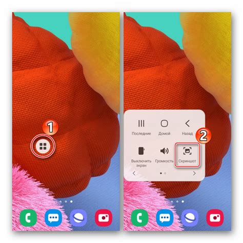 Подробное руководство по созданию скриншота с помощью продолжительного нажатия на дисплей устройства Samsung A13