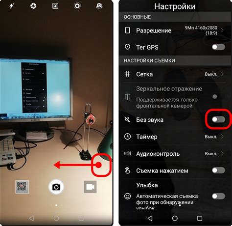 Подсказки для оптимальной настройки звука на смартфоне Huawei