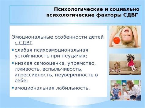 Подсознательные значения и эмоциональные факторы