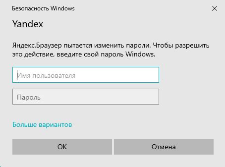 Подтверждение аккаунта: уверенность и безопасность в использовании Яндекс.Денег