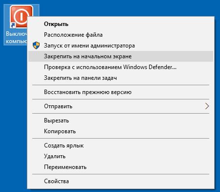 Подтверждение выключения режима разделения на экране в интернет-магазине Яндекса