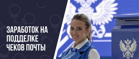 Подтверждение легитимности пожертвований: о подделке чеков и расписок