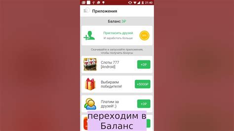 Подтверждение отключения телефонного номера