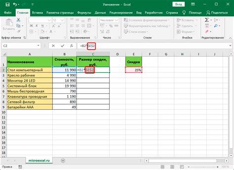 Подходы к умножению в Excel: полное руководство