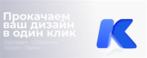 Подчеркните уникальность именинника