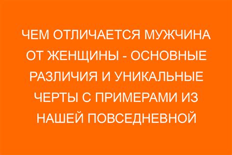 Познакомимся с родственниками Пеппы: их основные характеристики и уникальные черты