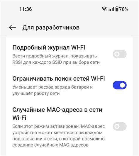 Поиск доступных сетей Wi-Fi и выбор новой сети