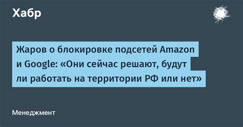 Поиск информации о блокировке на сайте оператора