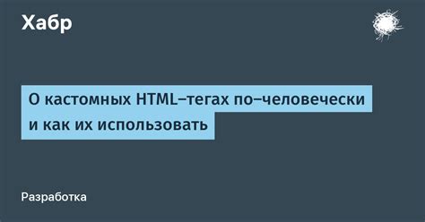 Поиск информации о версии HTML в HTML-тегах