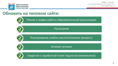 Поиск информации о компании на их официальных веб-сайтах