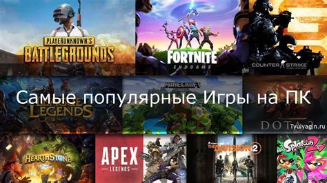 Поиск и выбор популярных дополнений для игры в блоки на Андроид