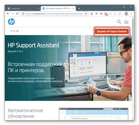 Поиск и загрузка драйверов с официального сайта HP