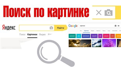 Поиск и загрузка подходящей утилиты