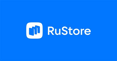 Поиск и загрузка приложения Rustore из официального магазина