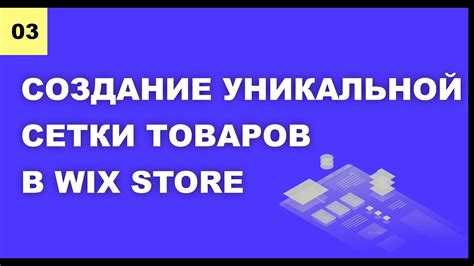 Поиск и отображение товаров в новом населенном пункте