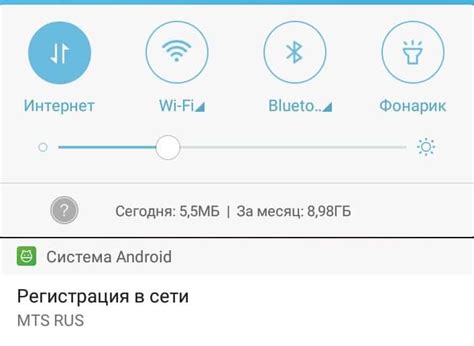 Поиск и подключение сети Теле2 на устройстве под управление операционной системы Андроид