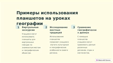 Поиск и привлечение кандидатов из различных географических регионов