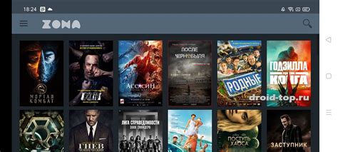 Поиск и просмотр фильмов и сериалов в Zona на Android TV