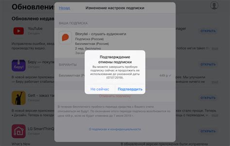 Поиск кнопки "Создать аккаунт Apple" в приложении: где и как найти