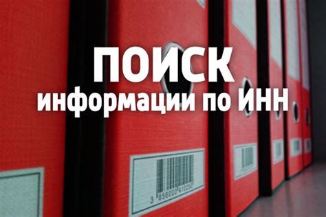 Поиск контактной информации ИП с помощью онлайн-платформ