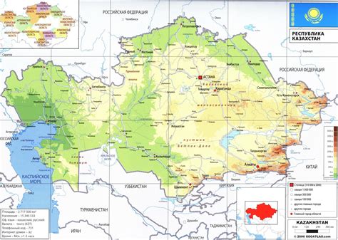Поиск местоположения Казахстана на физической карте мира