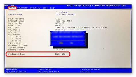 Поиск настроек клавиатуры в BIOS ноутбука Dell