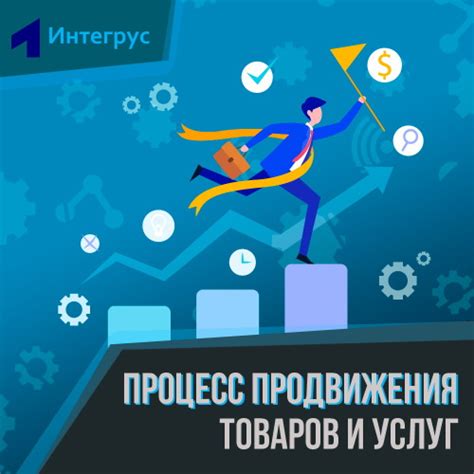 Поиск новых и востребованных товаров и услуг для успешного бизнеса в Китае 