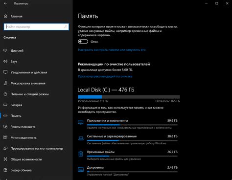 Поиск опций для изменения функциональности стирания текста