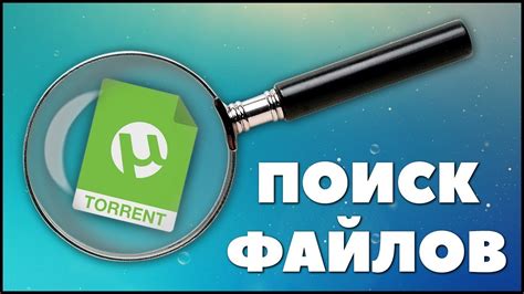 Поиск полезной информации в интернете