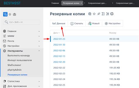 Поиск резервной копии и восстановление данных в Excel