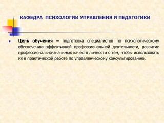 Поиск специалистов для эффективной поддержки и профессиональной консультации