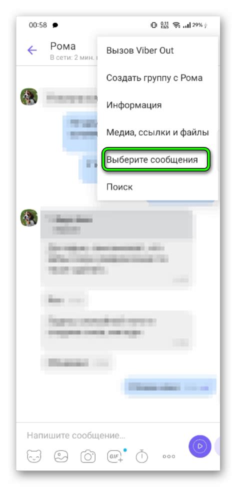 Полезность удаления чата на Твиче: преимущества без общения и негатива