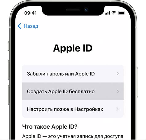 Полезные рекомендации для поиска идентификатора Apple по указанному номеру телефона