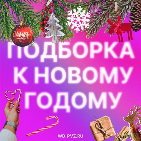 Полезные рекомендации по снятию средств с аккаунта сайта Вайлдберриз