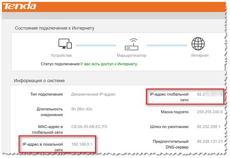 Полезные советы для работы с IP-адресами в сетях Wi-Fi