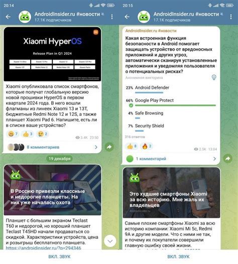 Полезные советы для установки аудиоумения на устройстве Android