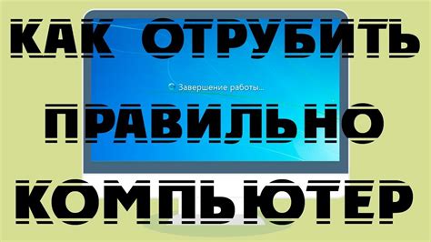 Полезные советы и инструкции по установке imoulife на компьютер