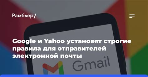 Полезные советы по оптимальному использованию индекса электронной почты Рамблер для эффективной управления сообщениями