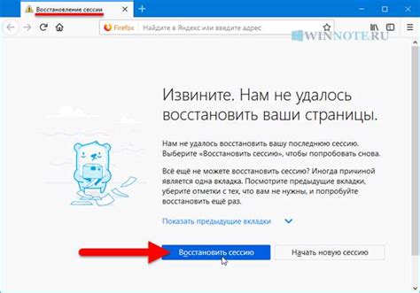 Полное руководство по восстановлению утраченного доступа в аккаунт Роблокс с использованием номера телефона на персональном компьютере