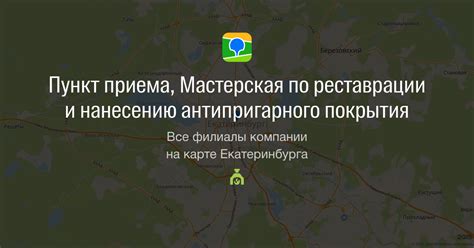 Полное руководство по корректному и ровному нанесению покрытия