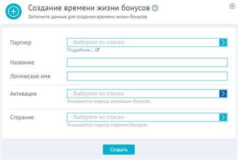 Получение бонусов на платформе Твич