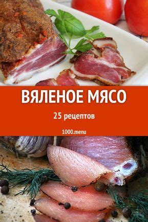 Получение вкусного и полезного деликатеса: шаг за шагом