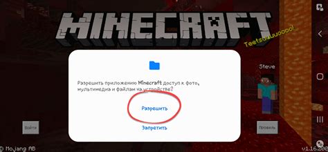 Получение доступа к игре Minecraft на iOS через официальную платформу 