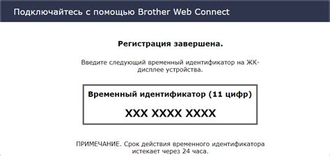 Получение доступа к функции автоматического определения контактного номера на устройстве