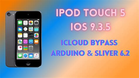 Получение доступа к функциям iPod Touch 5: этапы активации устройства