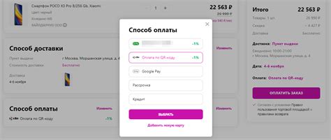 Получение информации о продукте по его коду в интернет-магазине Wildberries