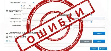 Получение информации о своем расчетном счете в банке ВТБ