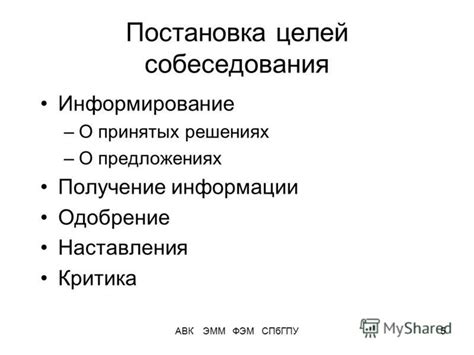 Получение информации о специальных предложениях прямо в магазине: преимущества первоисточника