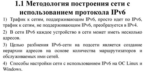 Получение и обработка маршрутов с применением протокола БГП: глубокое погружение